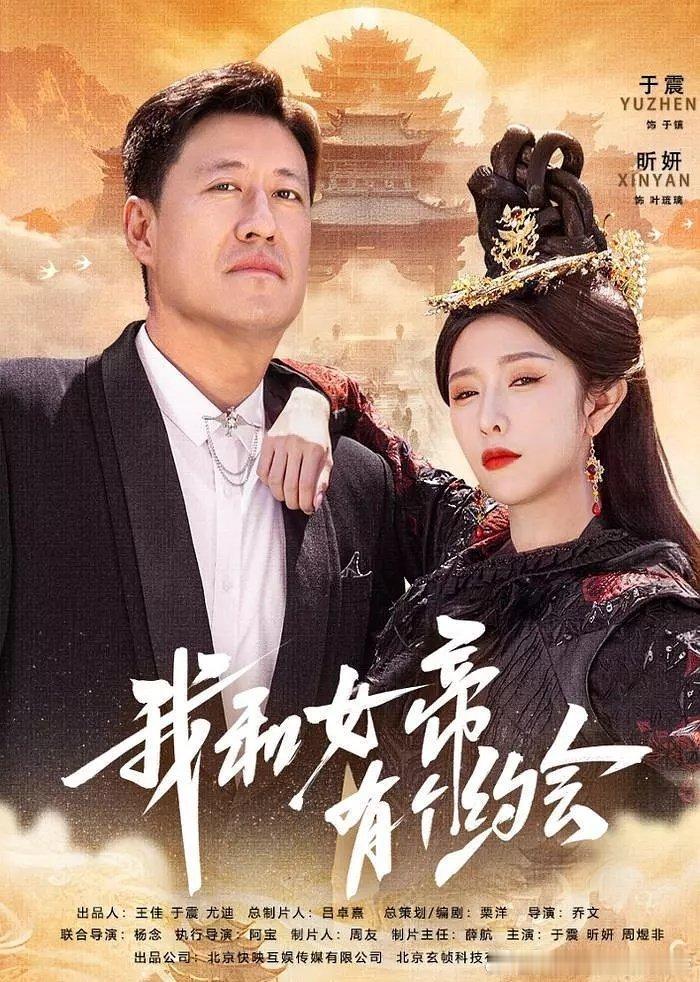 其实像于震这样挺好的，在外面挣钱，但也不耽误剧院本职工作，比一些明星占着体制内文