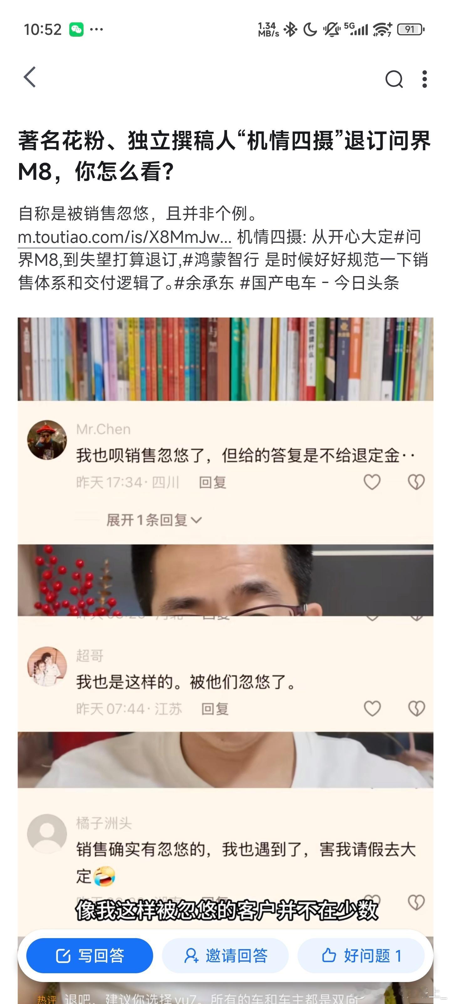 我一直强调一点既得利益者是没有资格批评或者要挟自己起家的这套体系的像这种现在跳出