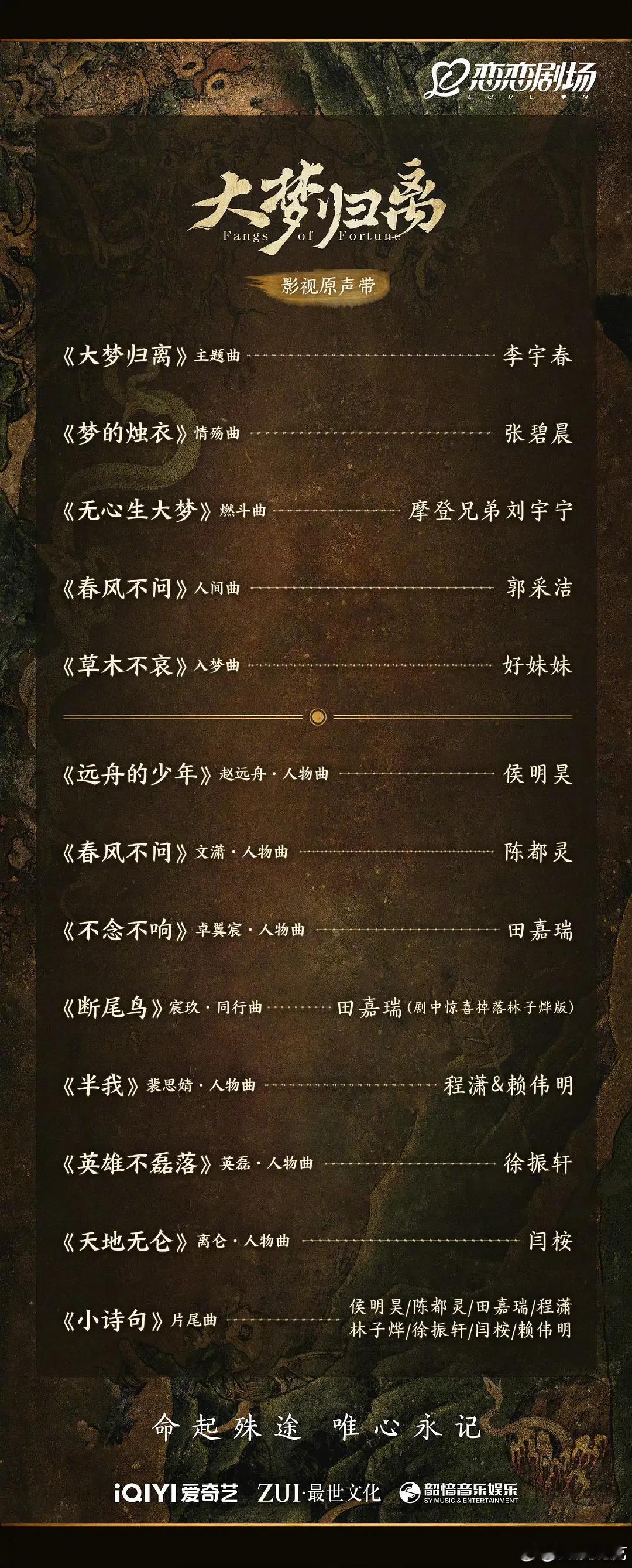 好多歌哇～ ​​​