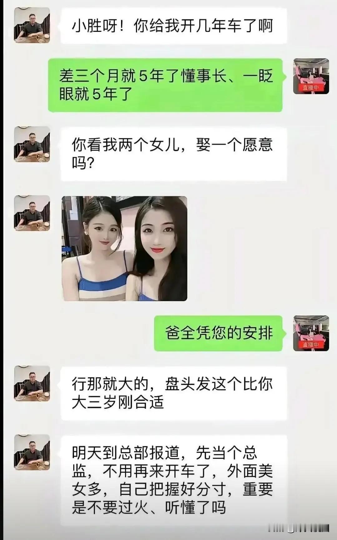 这个怎么办？