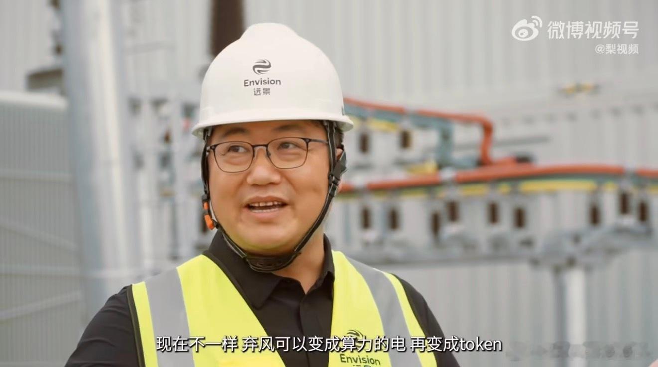内蒙古的风开始喂AI了中国AI基建也是狂魔草原上的大风车转动，风能化作绿电供给A