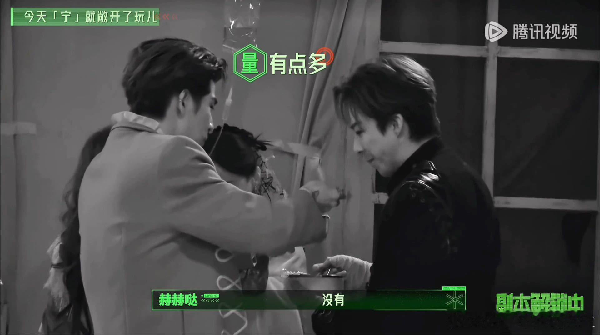 张凌赫给刘宇宁喂面条开始推理吧 互动细节很有层次感，没有刻意设计，张凌赫主动分担