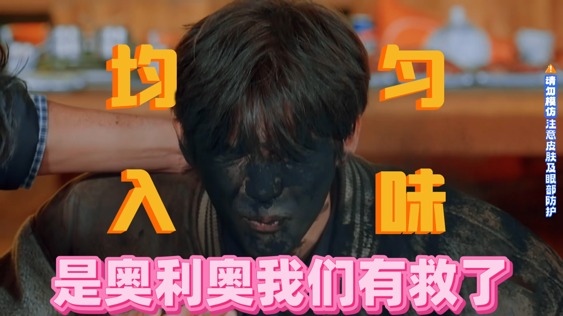 这是你的奥利奥还是我的奥利奥？完全奥利奥来的，想吃想吃想吃！我是说王安宇手里的奥