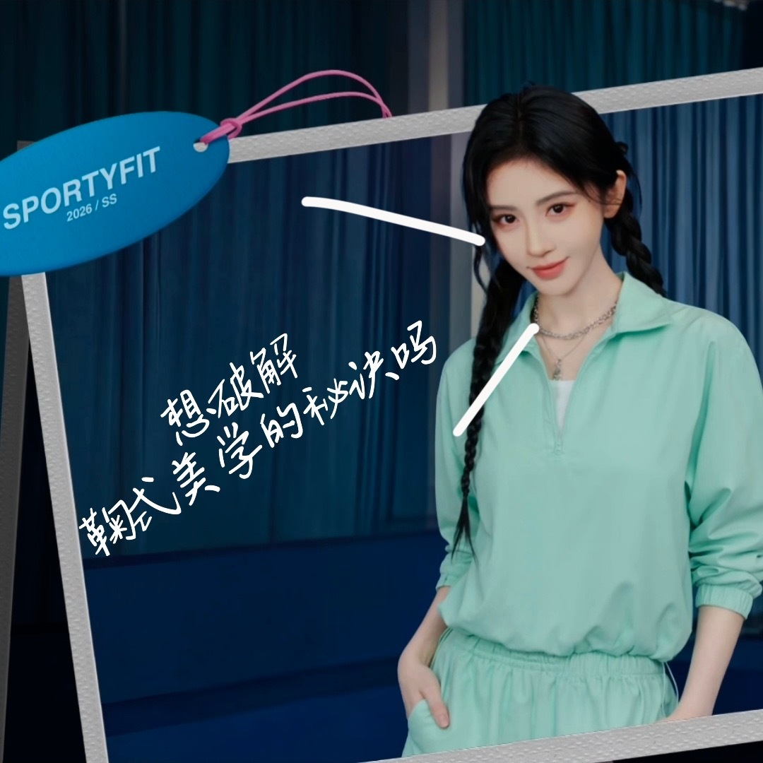 人类对健身房器械开发不足百分之一 健身天花板看这里！鞠婧祎一出场就是行走的力量感