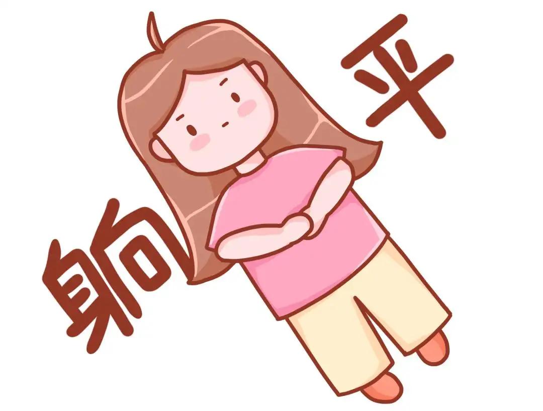 到底存多少钱，才能安心不上班？
 
最近总被问：到底有多少存款，才能不用上班？