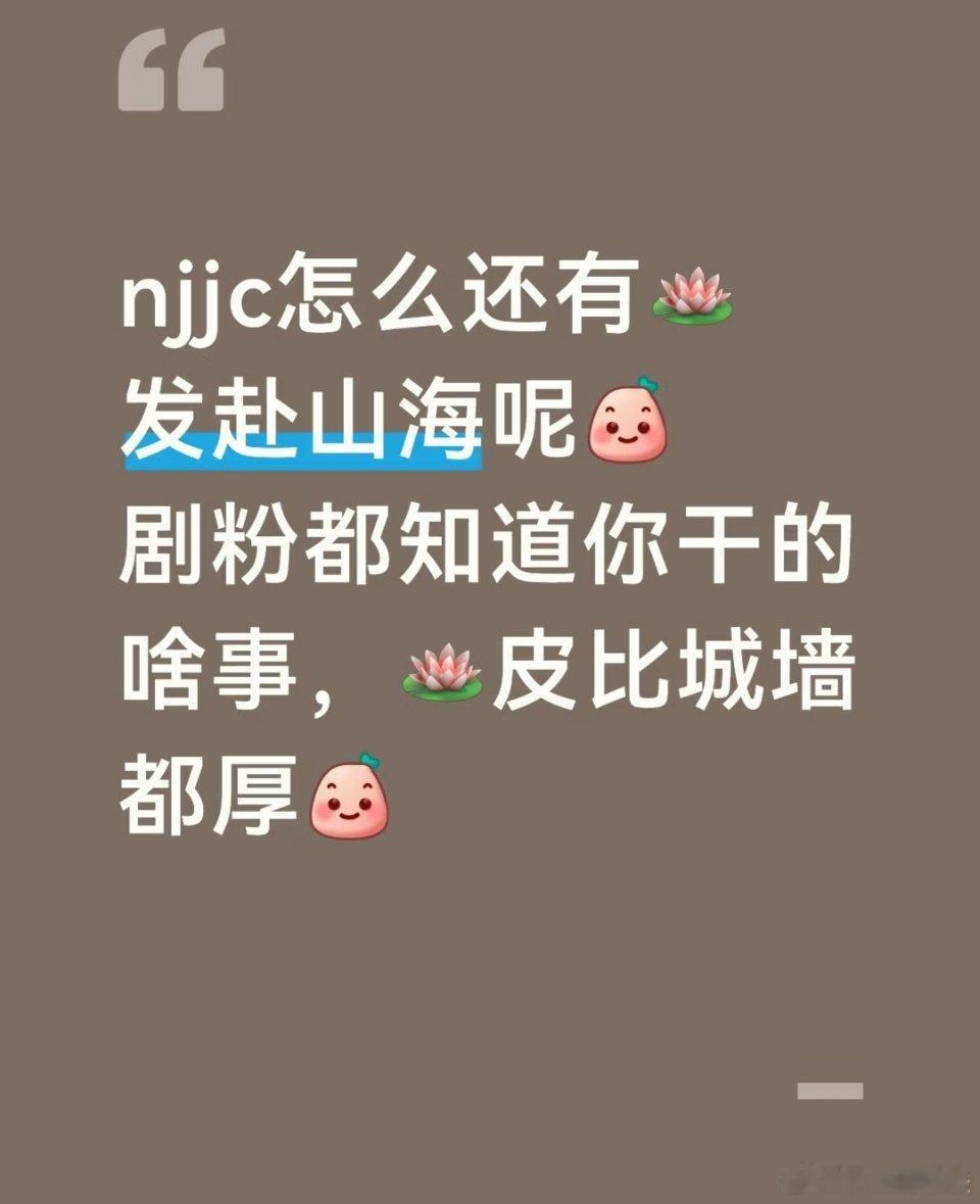 最不要脸的，没有之一。 ​​​