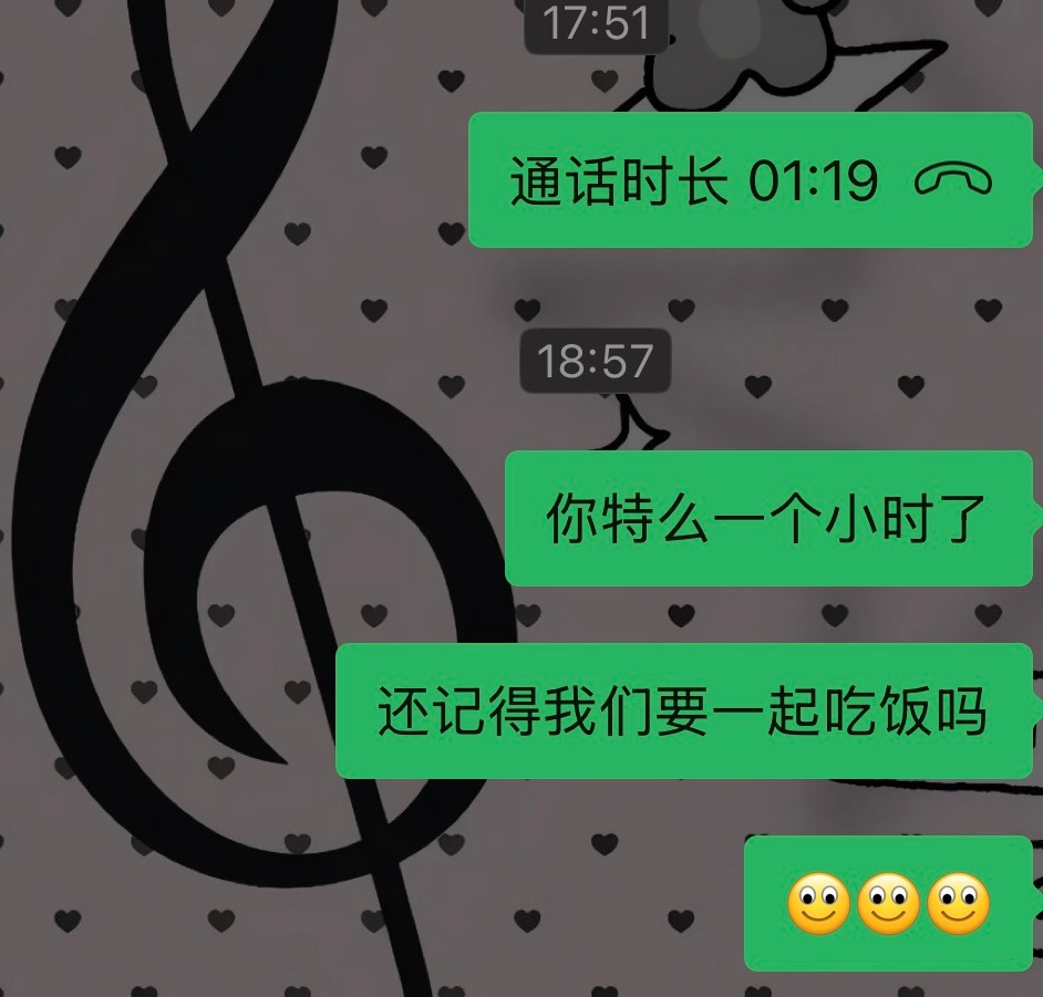 我一直在等你何意味！老叔叔不上班把自己睡爽了 不许躺着了