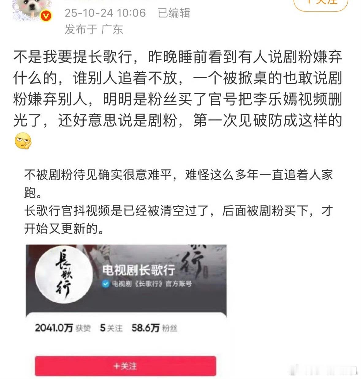 你要有钱你也去买呗，想删谁删谁，扇你自己都没人管，对别人💰这么有占有欲[挖鼻]