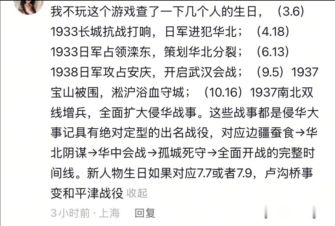 求年龄有多大