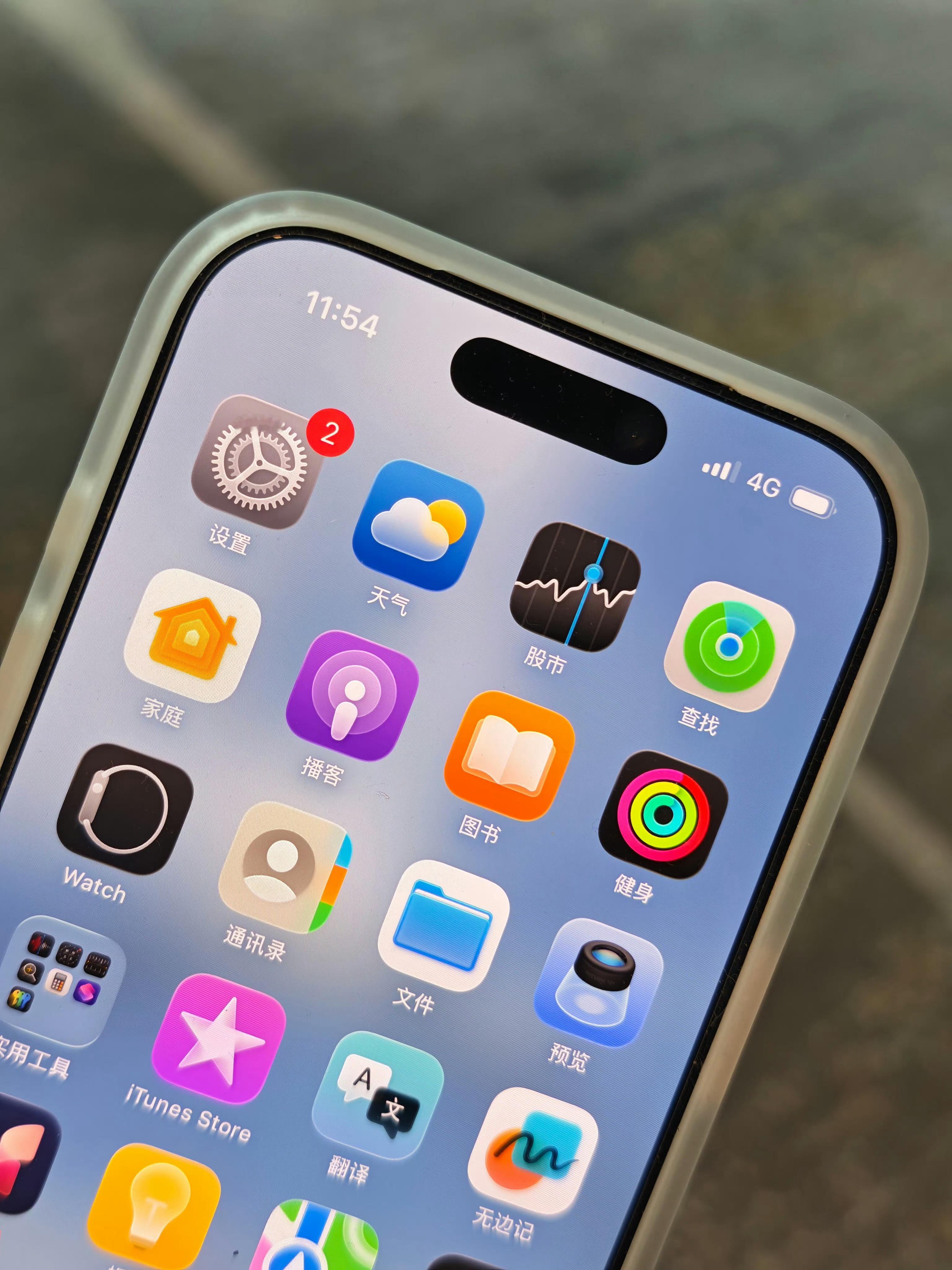 安卓换iPhone的尴尬瞬间确实相比于安卓的易用性，苹果真的超多逻辑操作很反人类