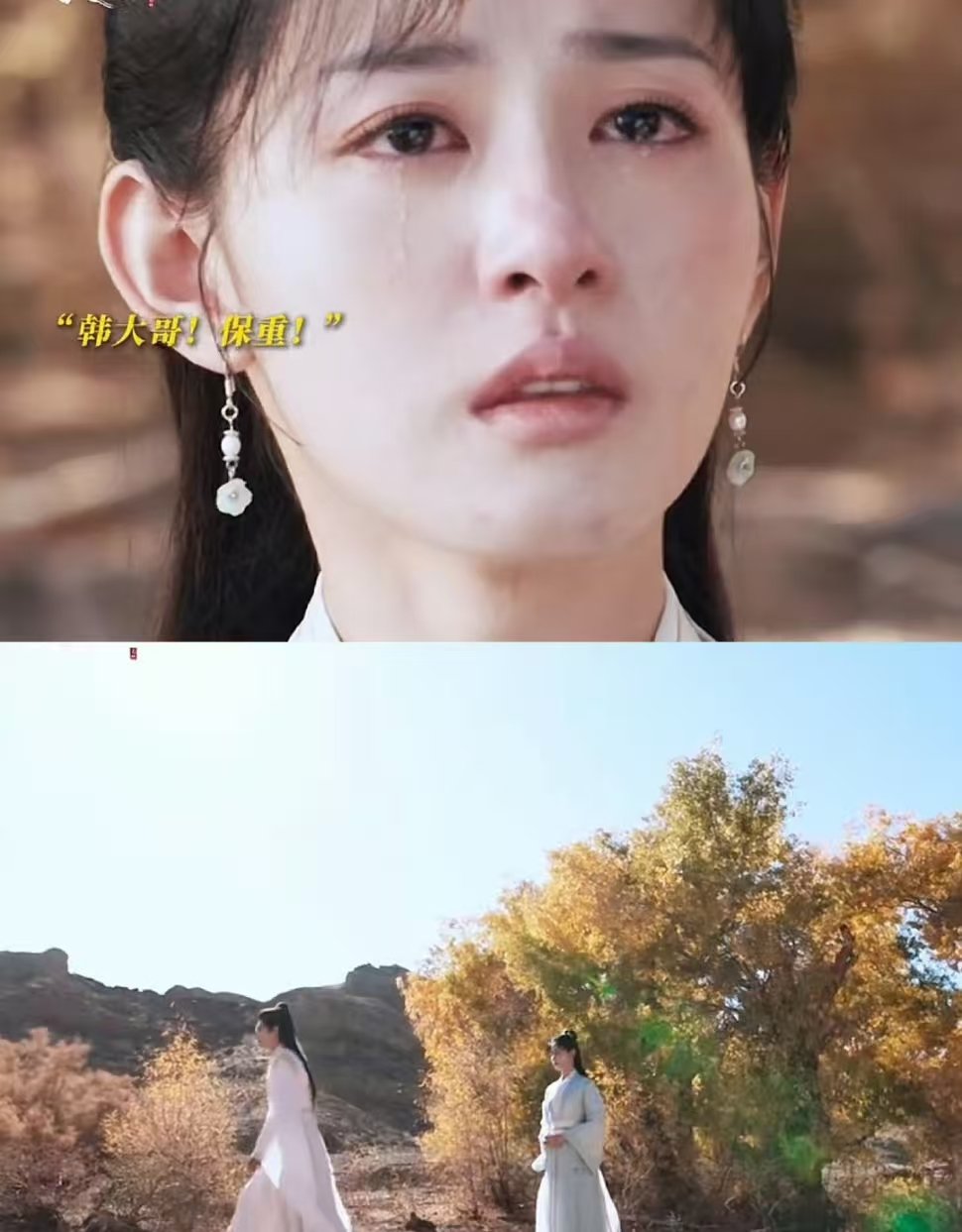 韩立墨彩环好虐 韩立对墨彩环是喜欢吗 救命🆘我好喜欢这种淡淡的be，韩立对墨彩