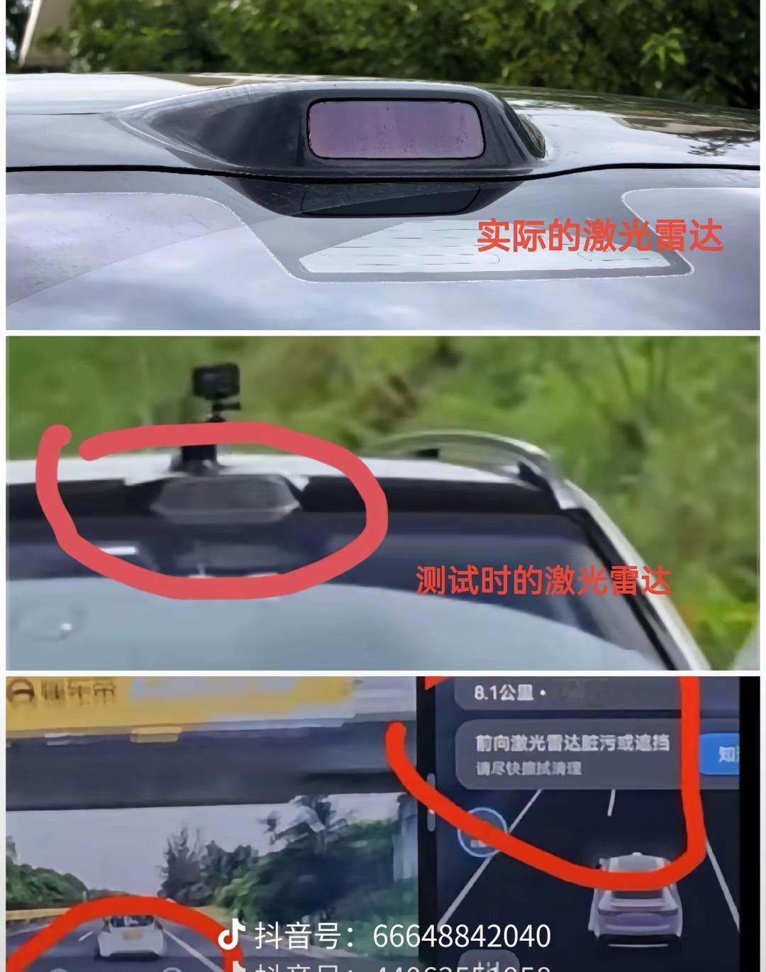 多车企回应懂车帝测试他们说某车被动手脚了，我该相信谁？ ​​​