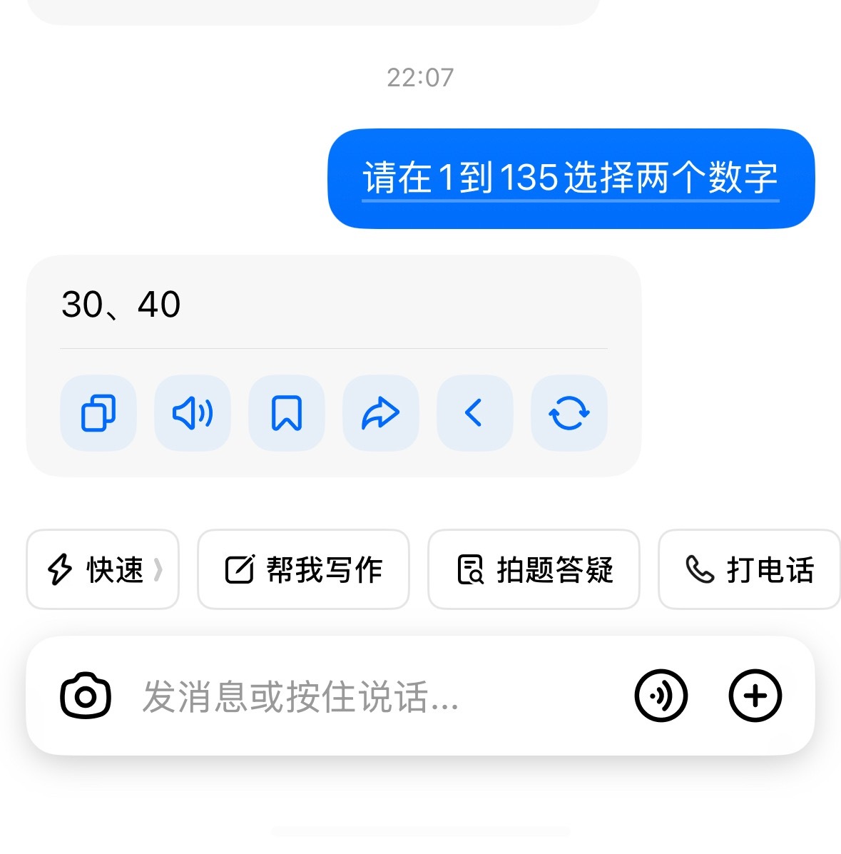 这条抽了网页链接