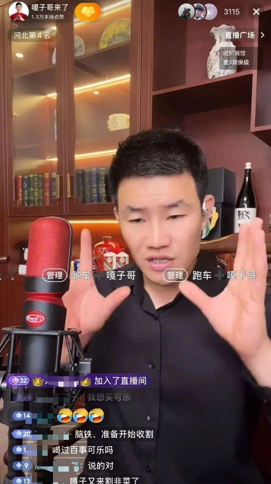 嘎子哥谢孟伟布局矩阵号，教徒弟带货，刷跑车就能加微信，还卖1999元祝福视频。 