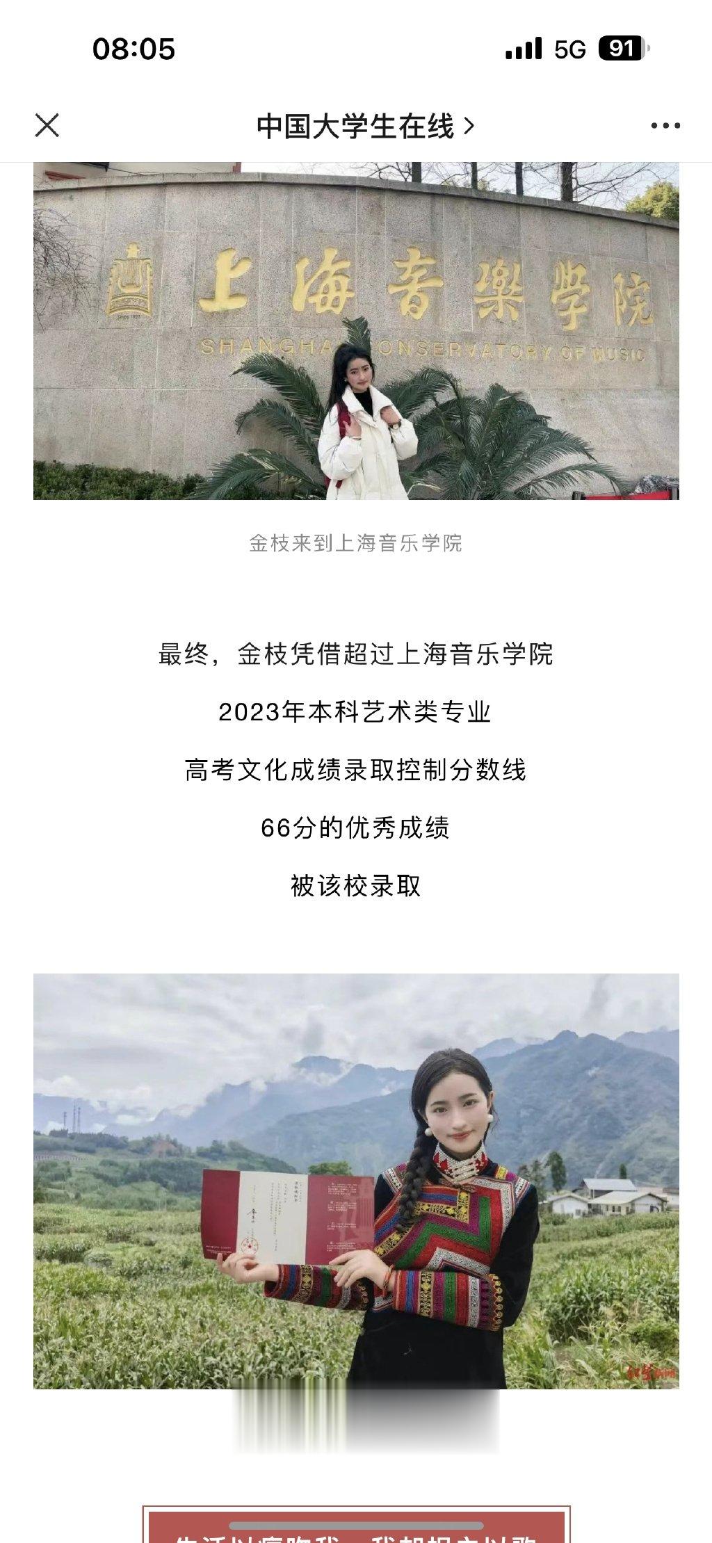 我有时候真挺受不了的 ​​​