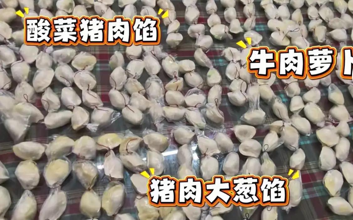 你见过住单间的饺子吗？黑龙江一位姑娘今年在上海过年没有回家，没想到她的母亲直接给