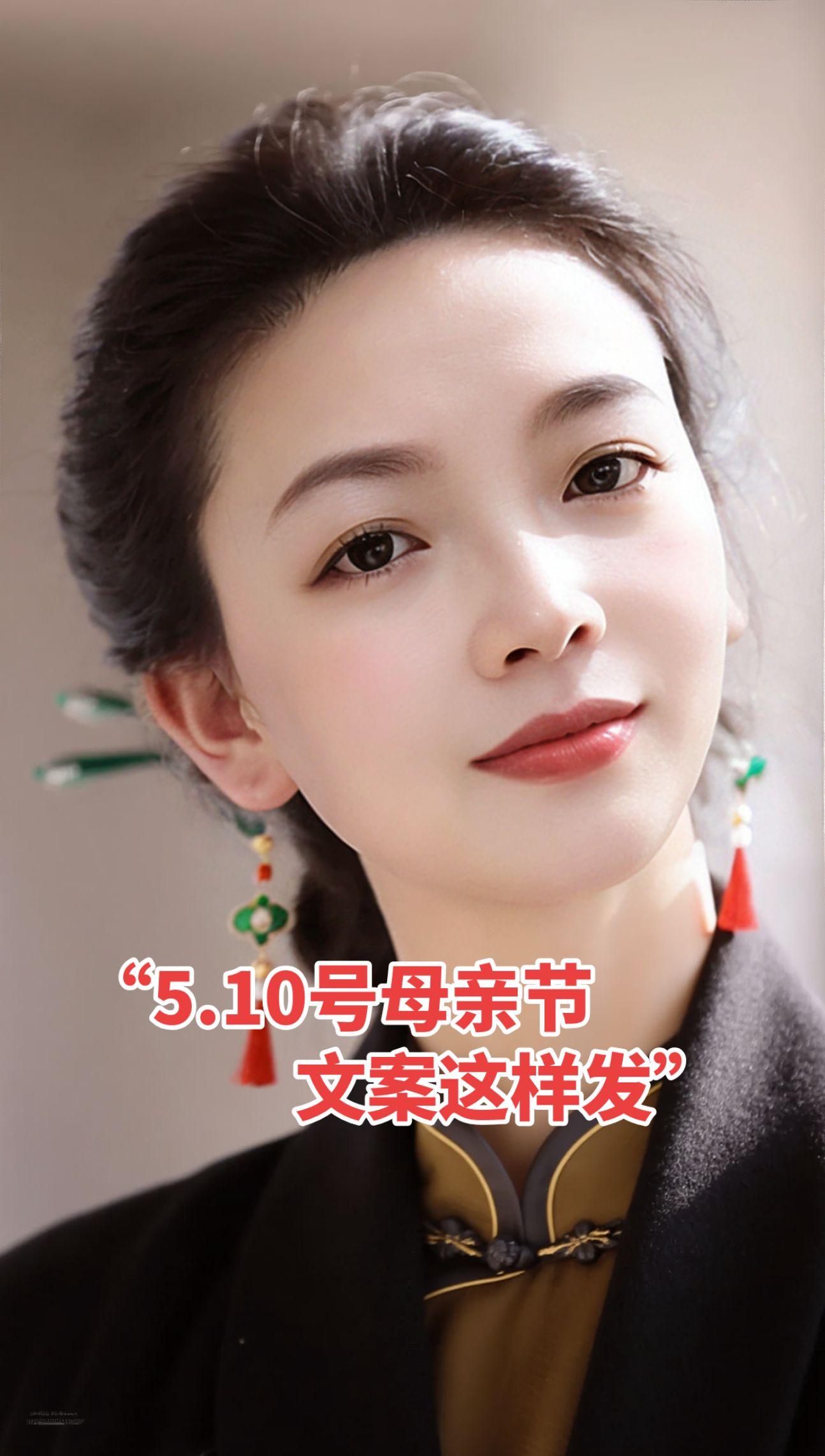 1。这辈子是妻子，是女儿，是妈妈，是很多角色，但我们更是自己，在这个特...