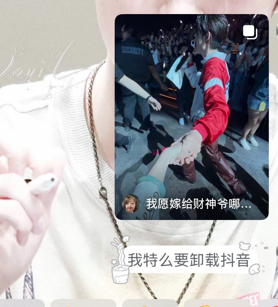老子要卸载🫘印 