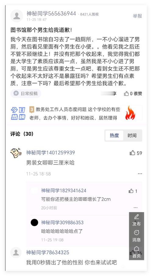 以前以为觉得是反串，然后最近越来越多的案例让我不得不觉得这是真的，毕竟 