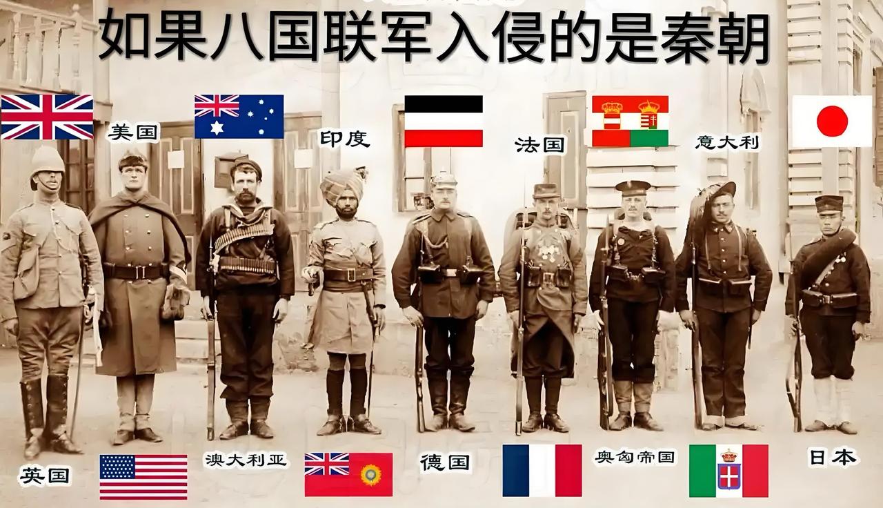 请牢记G7里多是八国联军？

          G7成员国中有6个曾是当年的八