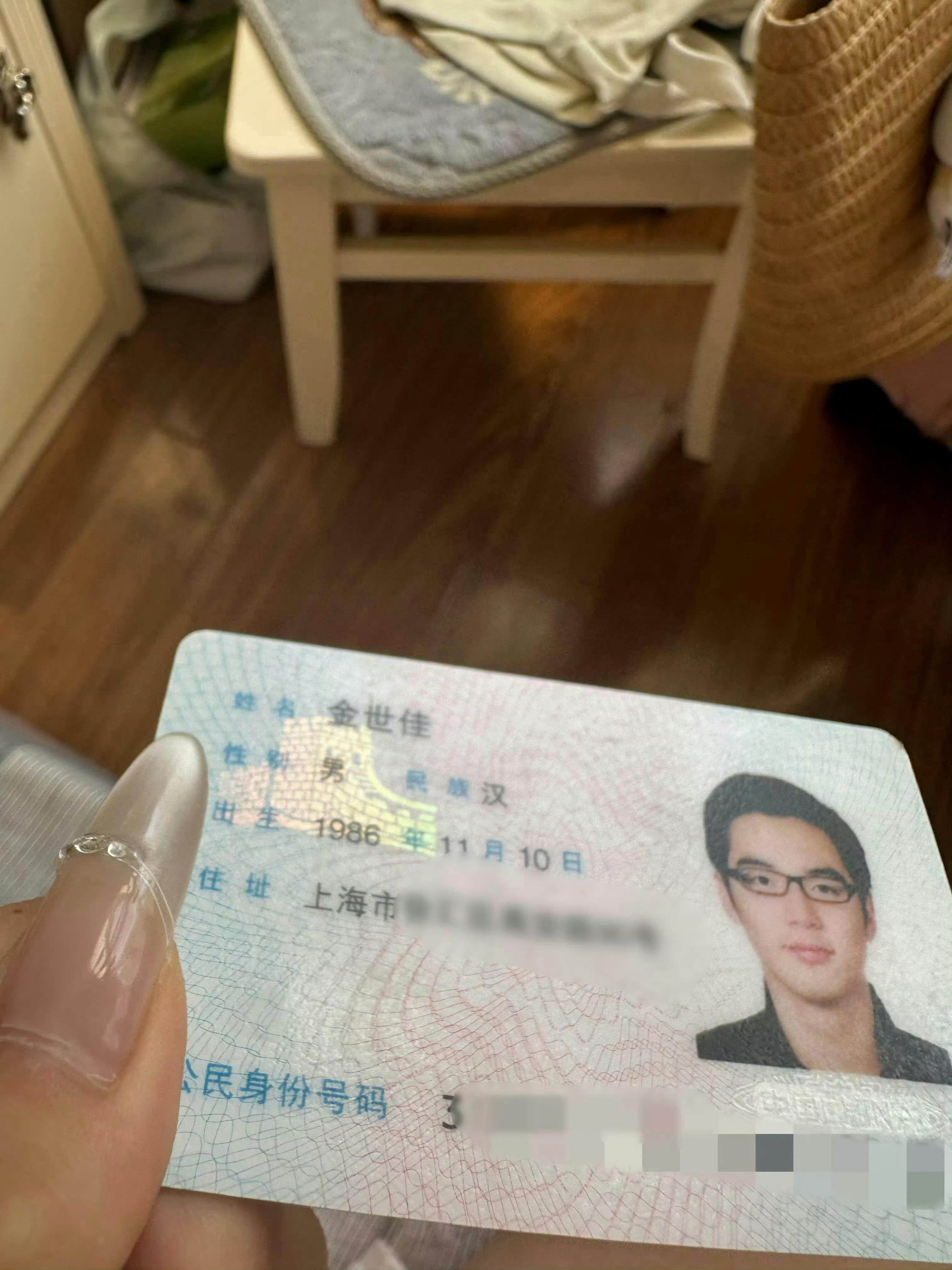 身份证照片 戴眼镜照片还是27岁的时候拍的，那会儿离展博也不远[允悲]金世佳你身