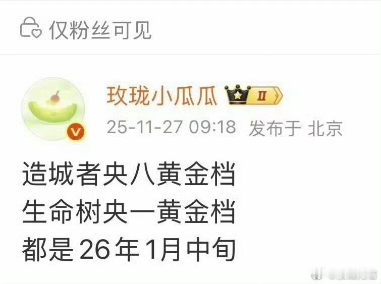 这回真的是赵丽颖和杨紫的正面PK了 