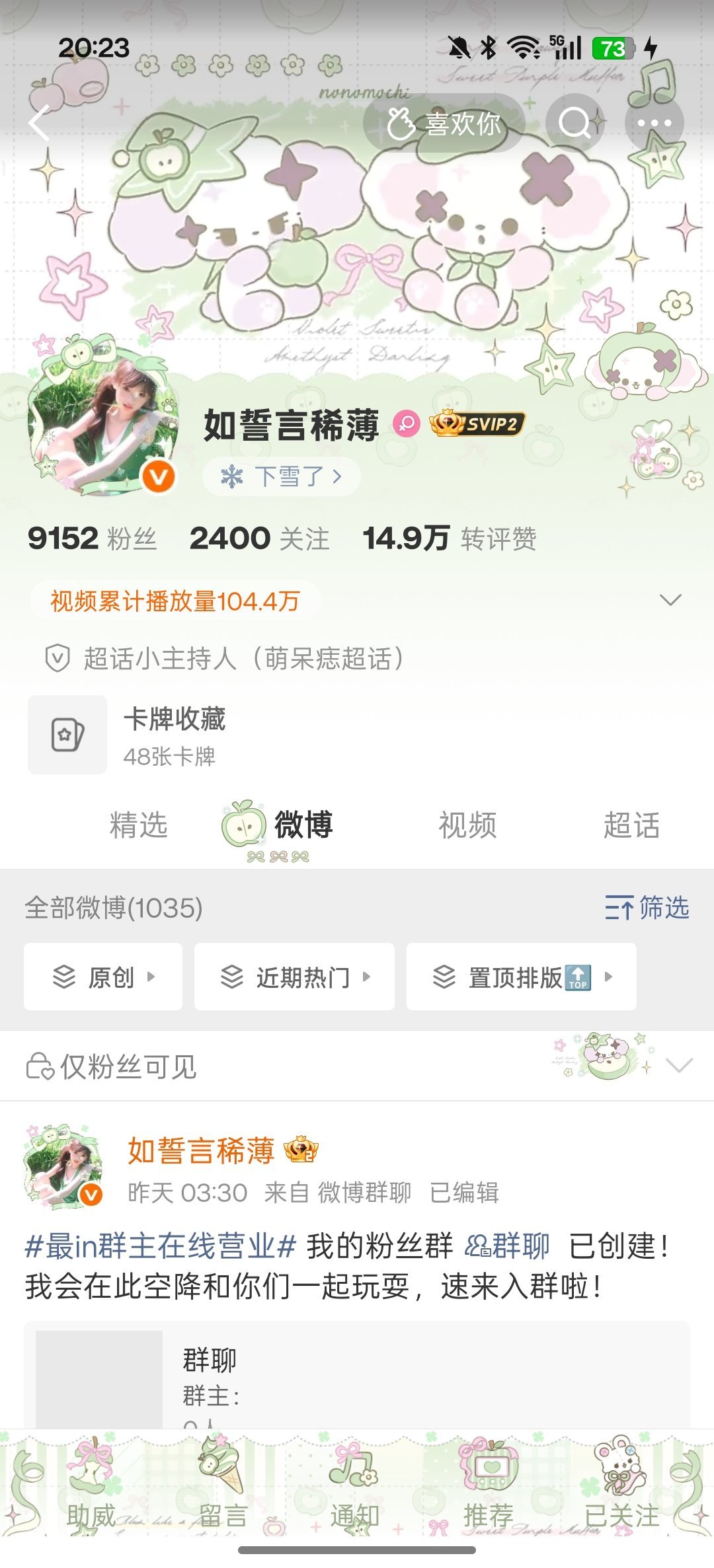 单曲 网页链接  专栏 · 单曲