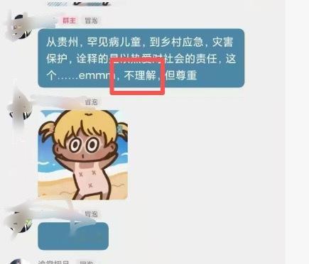 你在不理解什么？ 