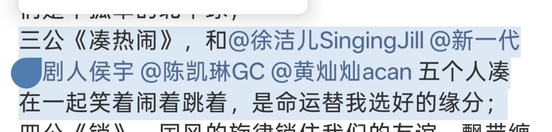“是命运替我选好的缘分” 