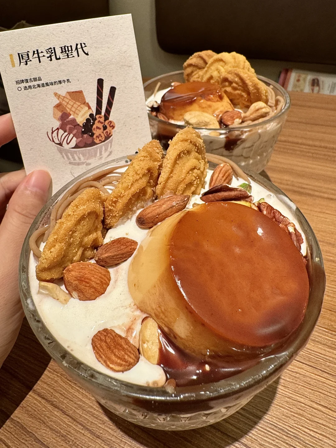 深圳这个！好好吃啊啊！
