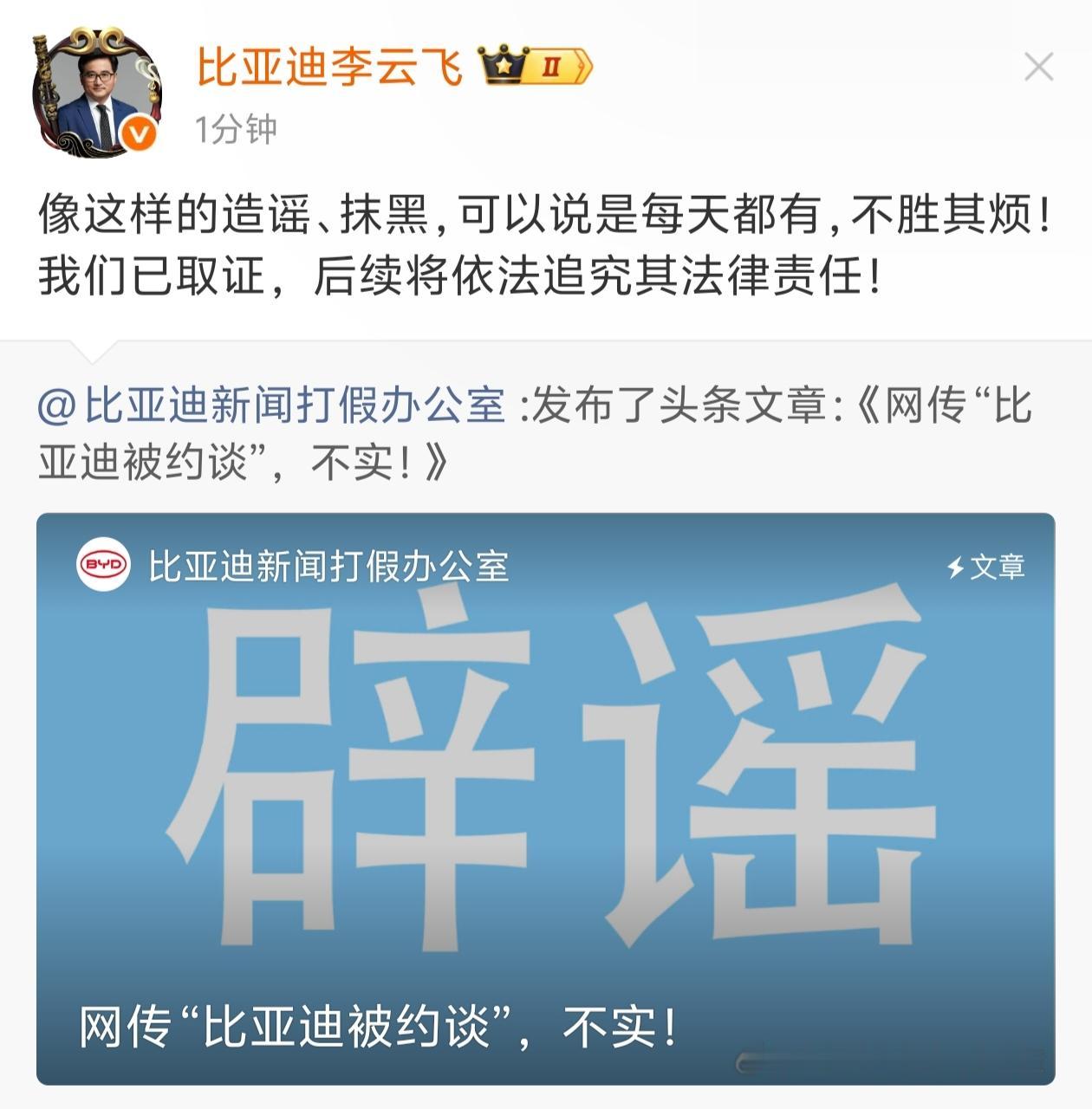不知道哪来的消息，说得有鼻子有眼，8家新能源车企因为锁电被约谈，还有3家立案的。