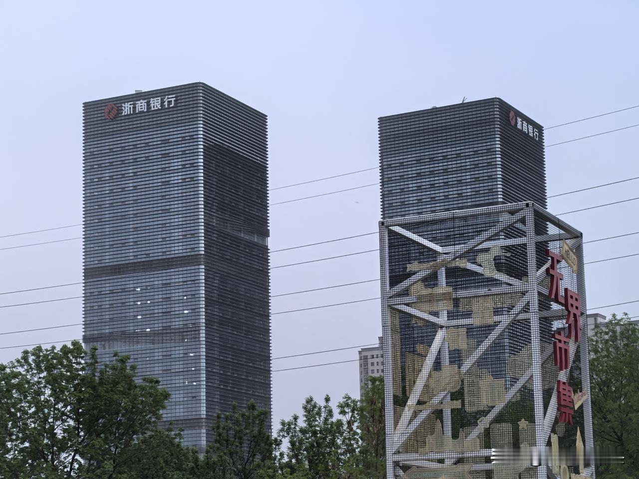 仔细看了一下，原来这两栋楼是浙商银行的办公楼。据说，可能是西北总部办公所在地。这