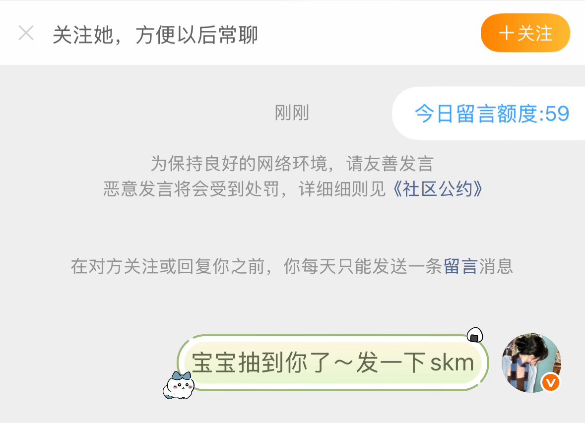 提前开一下 12h不回我重新开