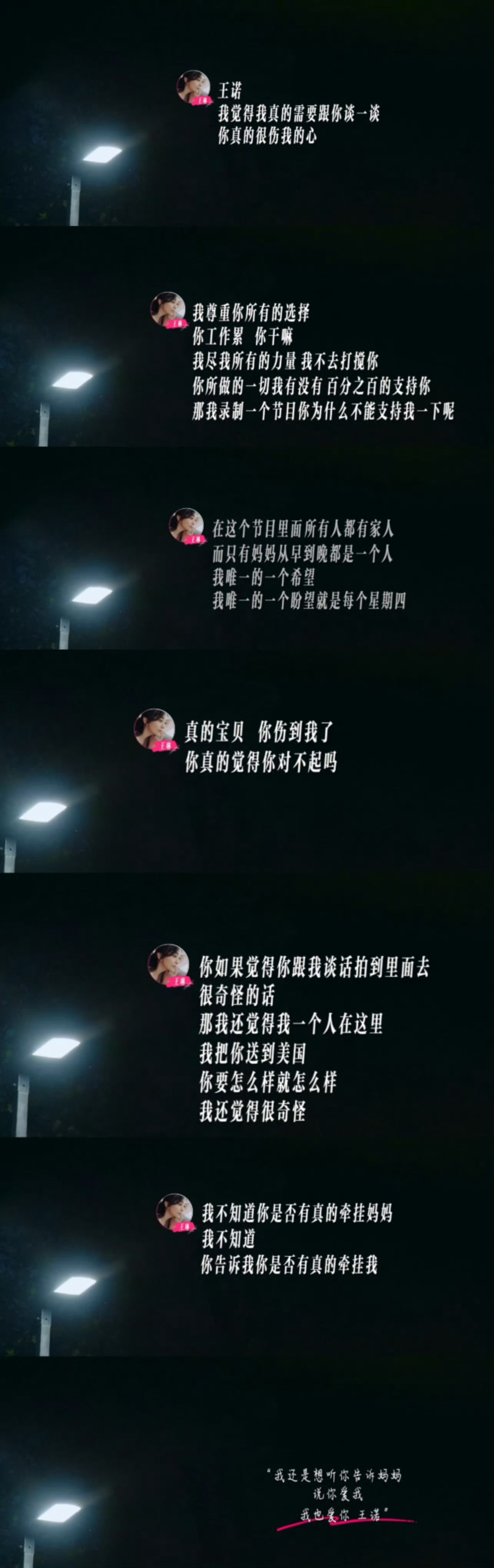 综艺史上长达两分钟的沉默救命，看了这个感觉老师的生活好孤单，但是为了不打扰自己儿