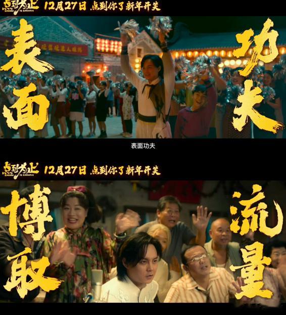 尹正新片撞脸太乙真人新片中的尹正简直是“笑点工厂”。他饰演的功夫大师，完全不像是