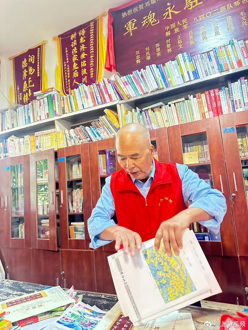 #组织减免1元学费退休教师记了一辈子#【退休教师刘瑞琦的读书梦：组织免去一块钱学