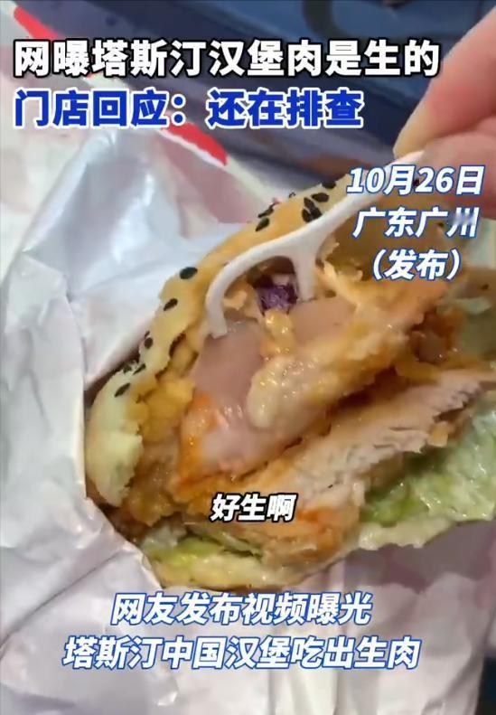 没见过世面的家伙！[心]

其实有不少人钟爱0.01分熟的肉，因为只要早上的第一