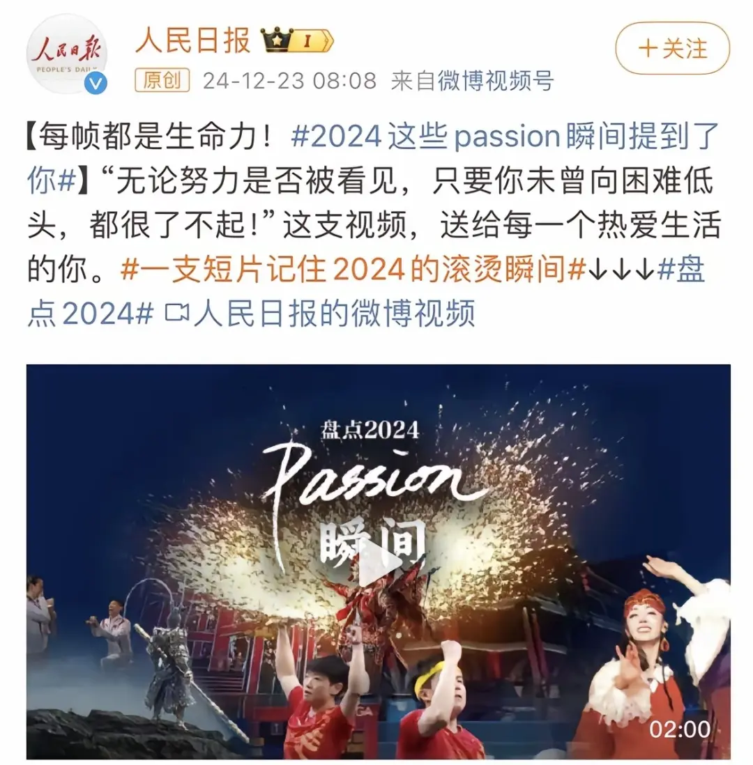 只要有我莎的镜头，一律转发🥰。