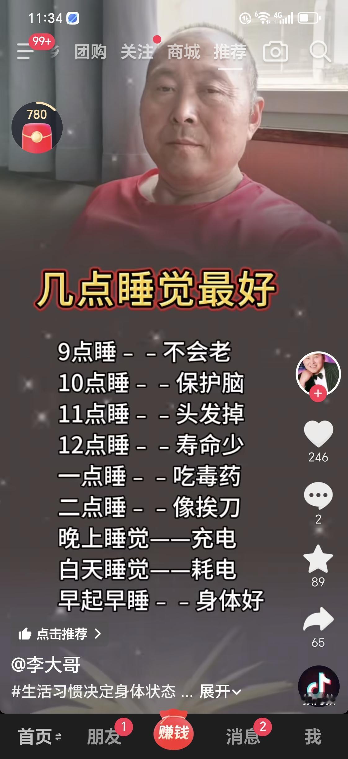网略贷款注册地大都是在重庆？老黄功不可没，造成了多少家庭妻离子散，造成了多少家庭