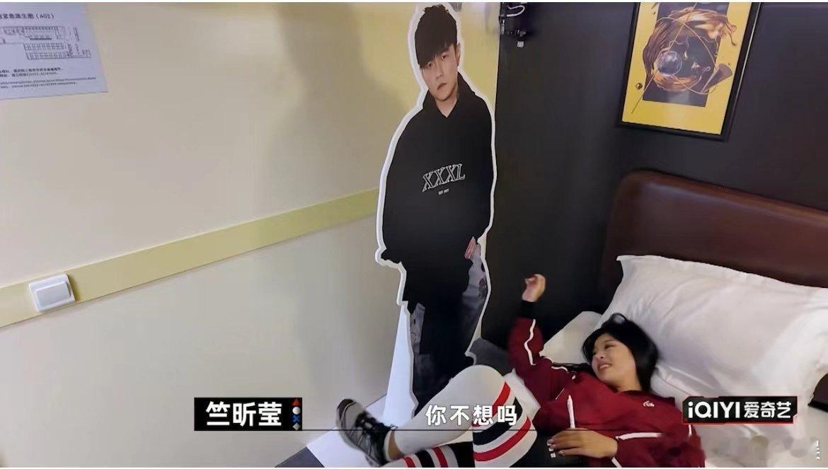 #十天请结一下周杰伦的出场费#你们这节竟然还有一个周杰伦的立牌，这整活能力真的是