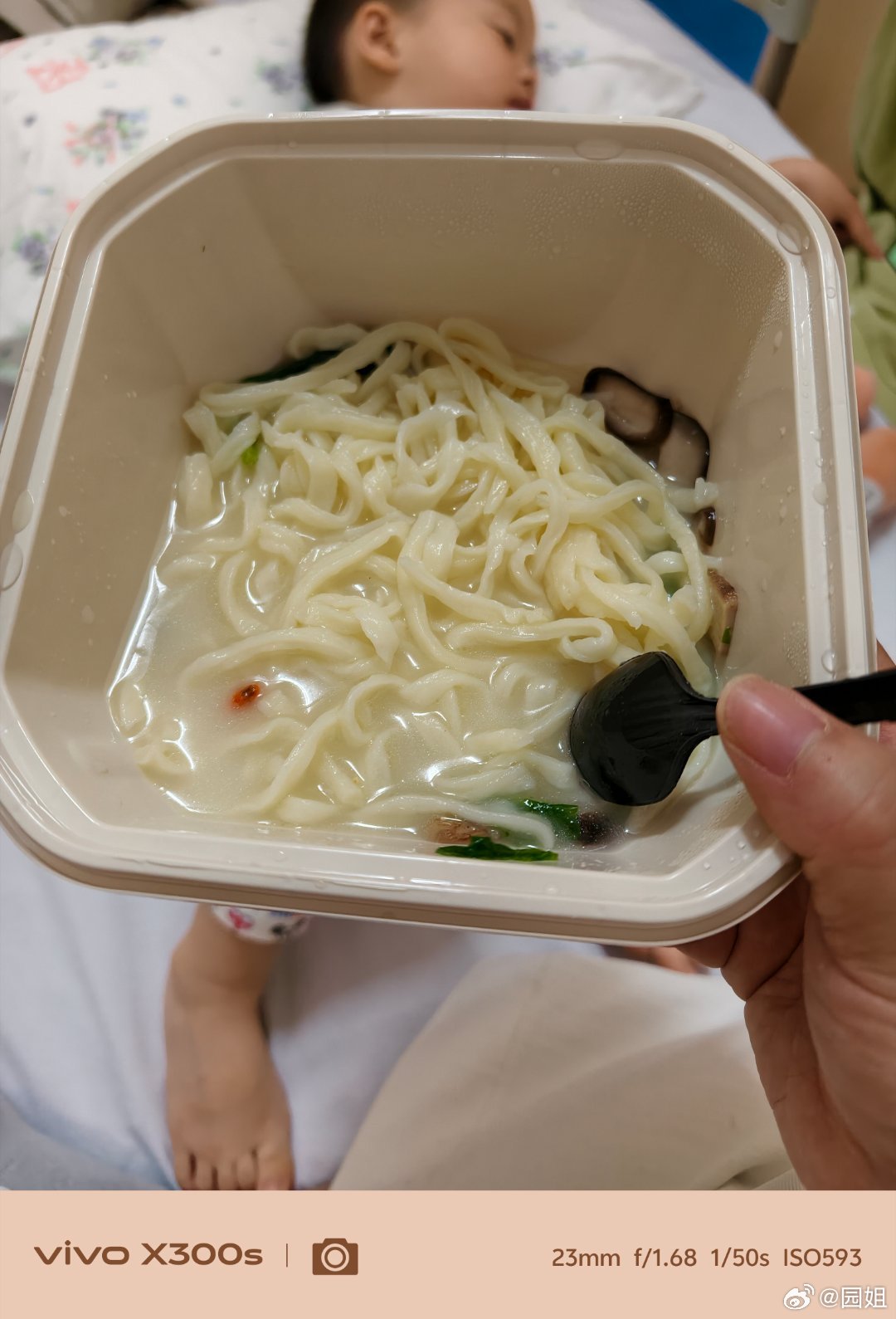 二宝没吃饭，隔壁床买了面条分了我们一半。这就是东北人的大气。看我没水了还给我买了
