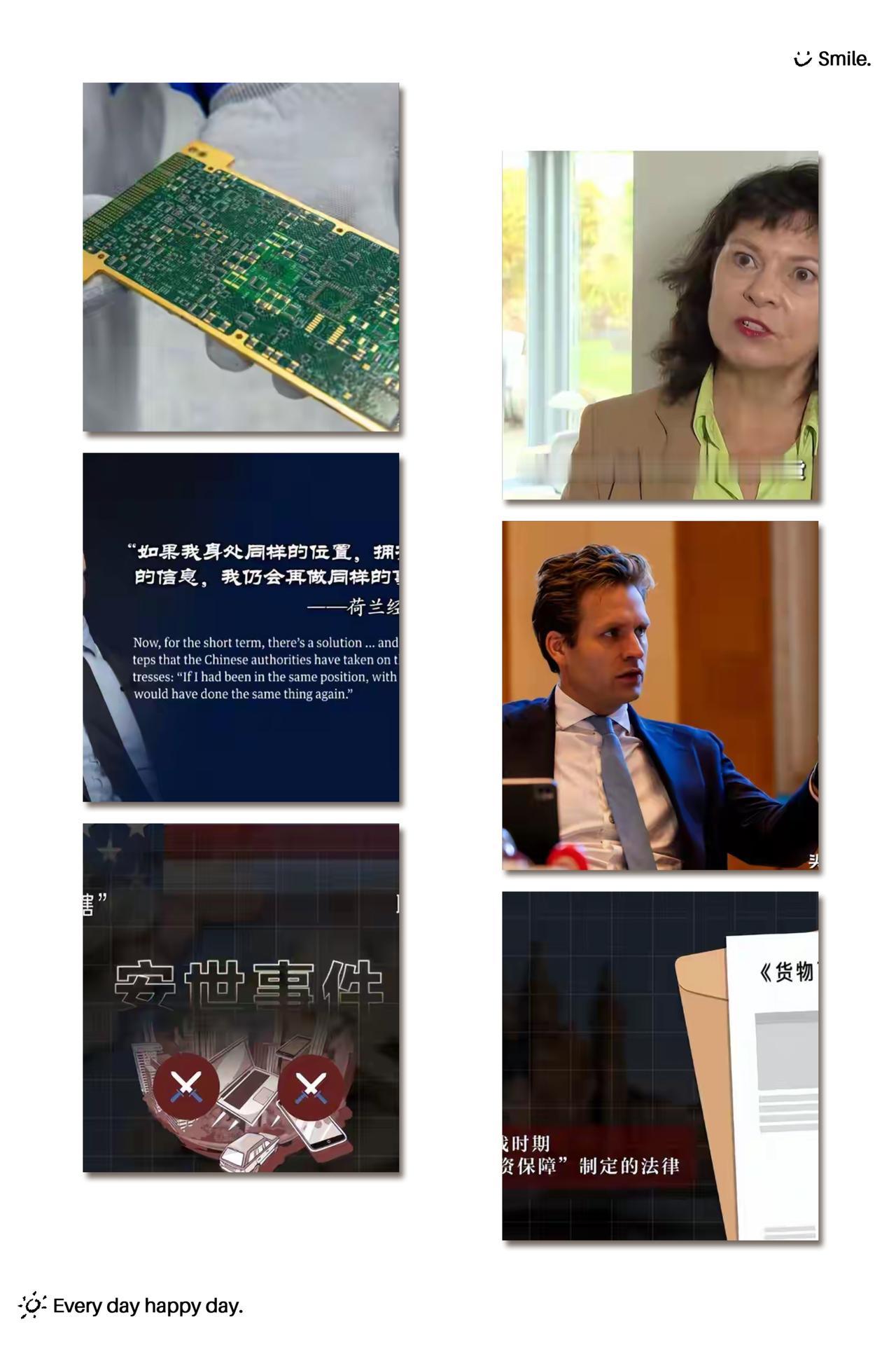 荷兰大臣彻底破防！没想到中方敢断供70%汽车芯片，这反制太狠了！
 
西方总以为