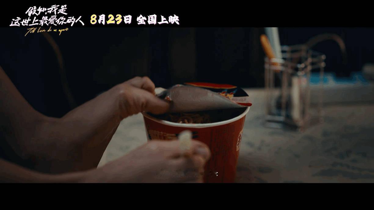 #佟丽娅黄明昊新片定档# 又一部暑期档必看！电影《假如，我是这世上最爱你的人》定