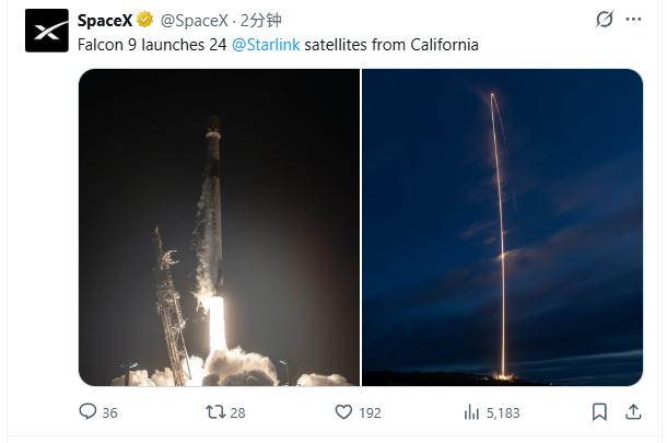 SpaceX：猎鹰9号火箭从加州发射了24颗星链卫星。