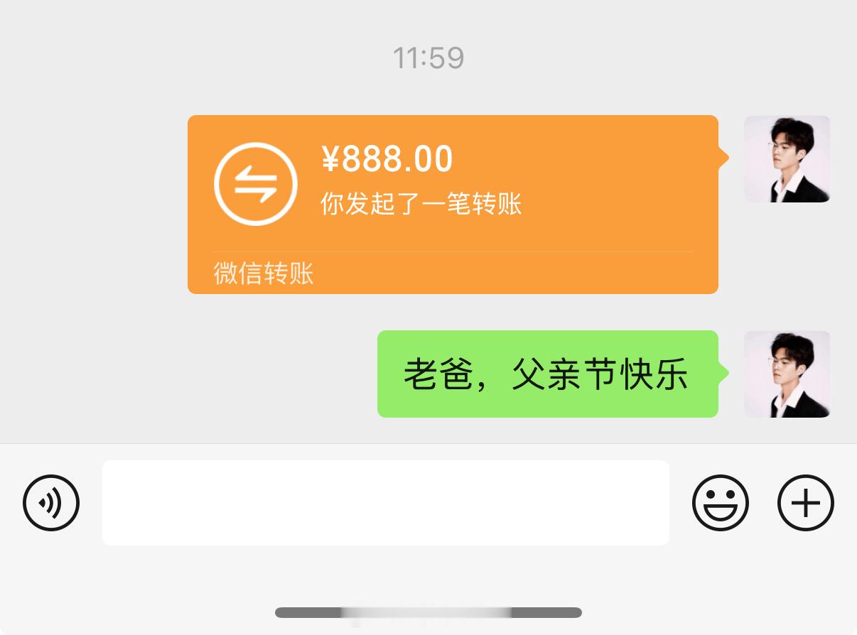 大家别忘了在这个冷门的节日，祝父亲节日快乐❤️父亲节 ​​​
