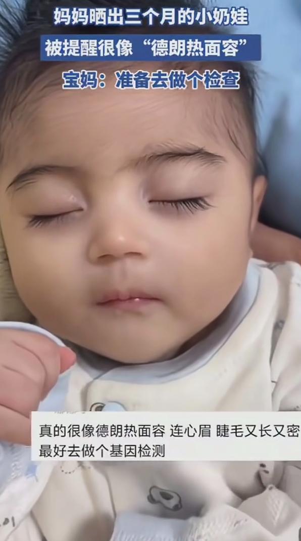 河南的一位妈妈晒出了自己三个月的婴儿。
 
但没想到评论区里面一片哗然。
 
有