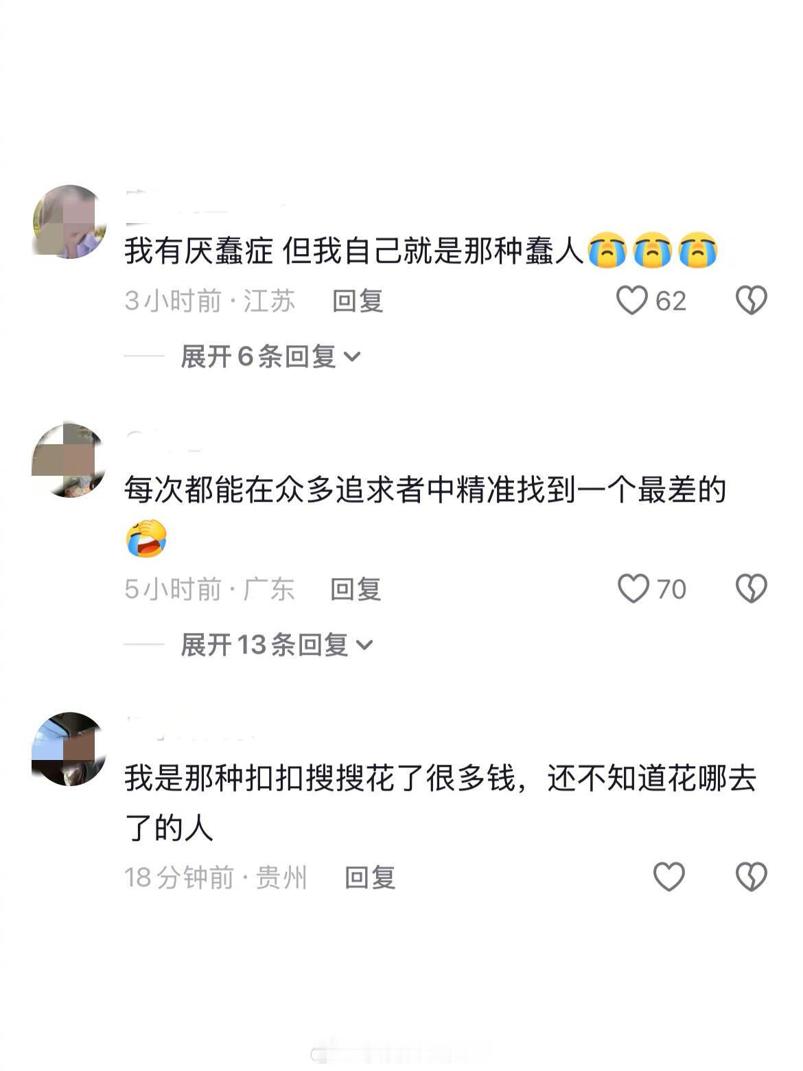 我是那种机关算尽但全算错的人我的幽默灵感片场人间值得有欢喜
