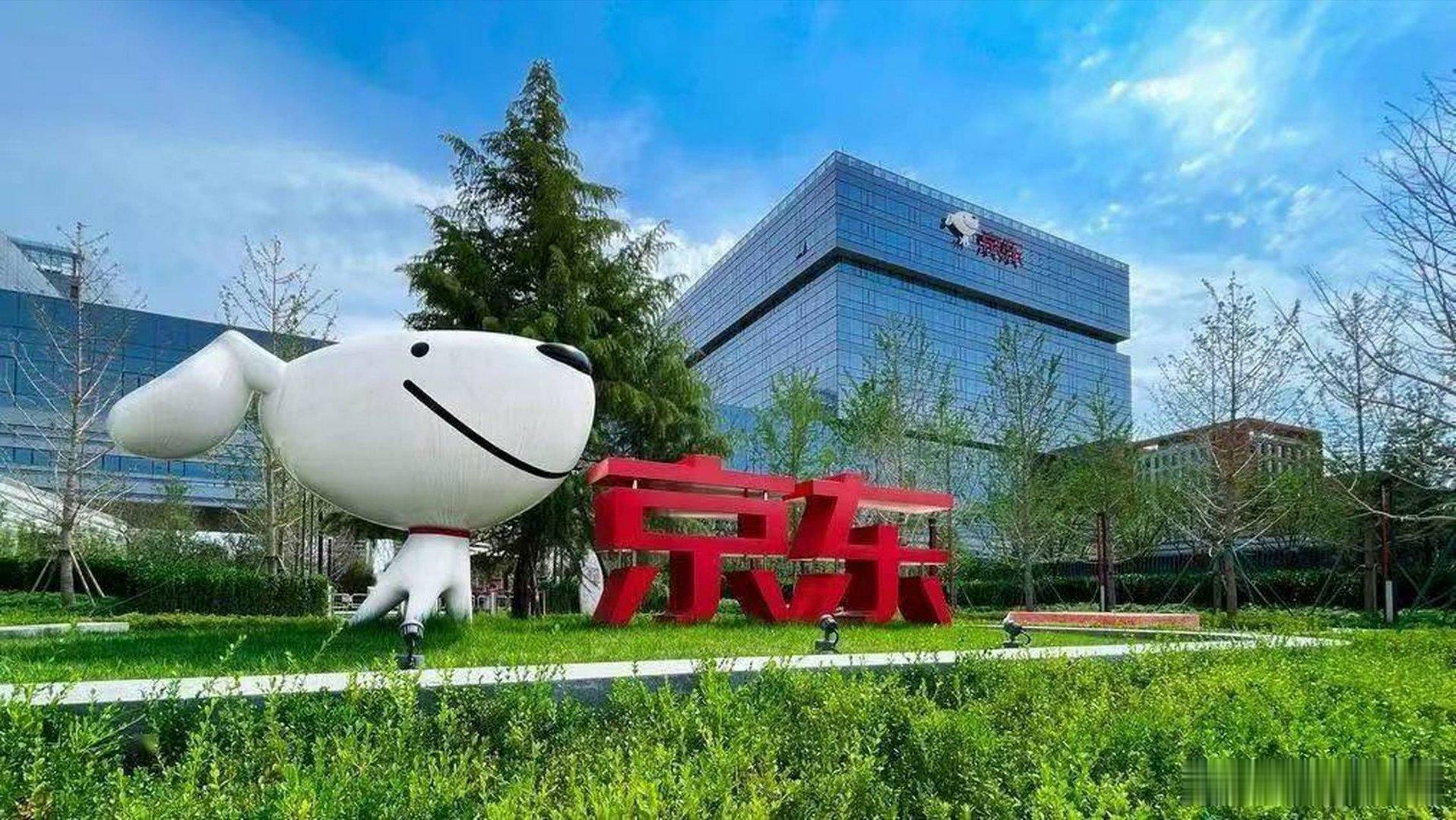 刘强东的京东确实厉害。2024年，京东控股集团营收冲破1.08万亿，直接登上中国