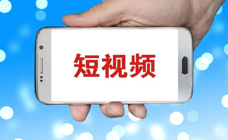 短视频坚持就有收益吗？这事儿不能一概而论。
坚持确实很重要，像李子柒早期默默耕耘