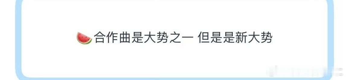 我都有点夜不能寐了 